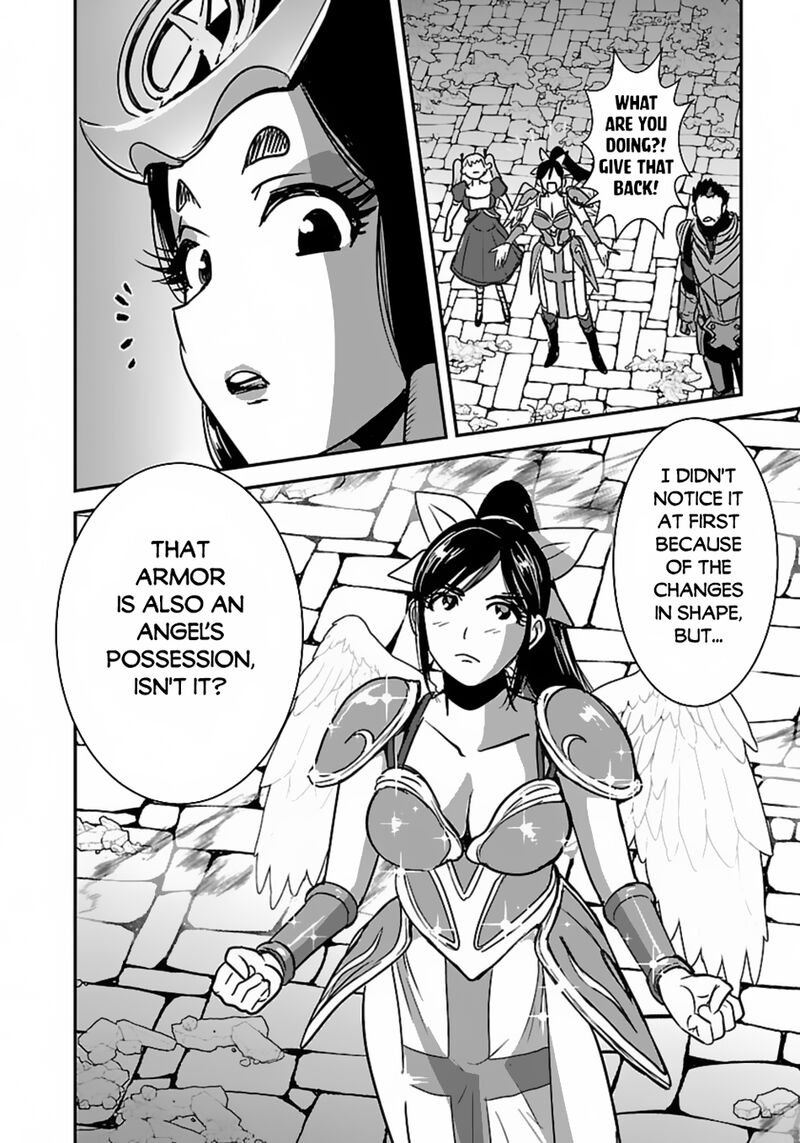 Makikomarete Isekai Teni Suru Yatsu Wa Taitei Cheat Chapter 58a Page 8
