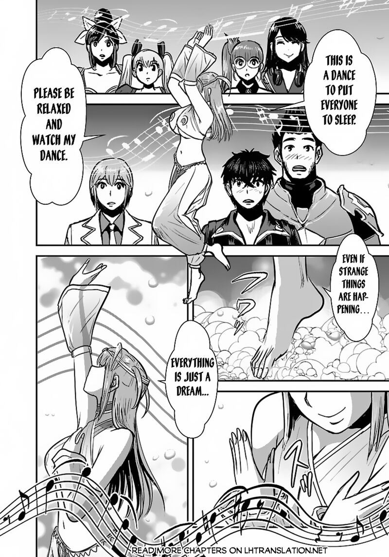 Makikomarete Isekai Teni Suru Yatsu Wa Taitei Cheat Chapter 59a Page 10