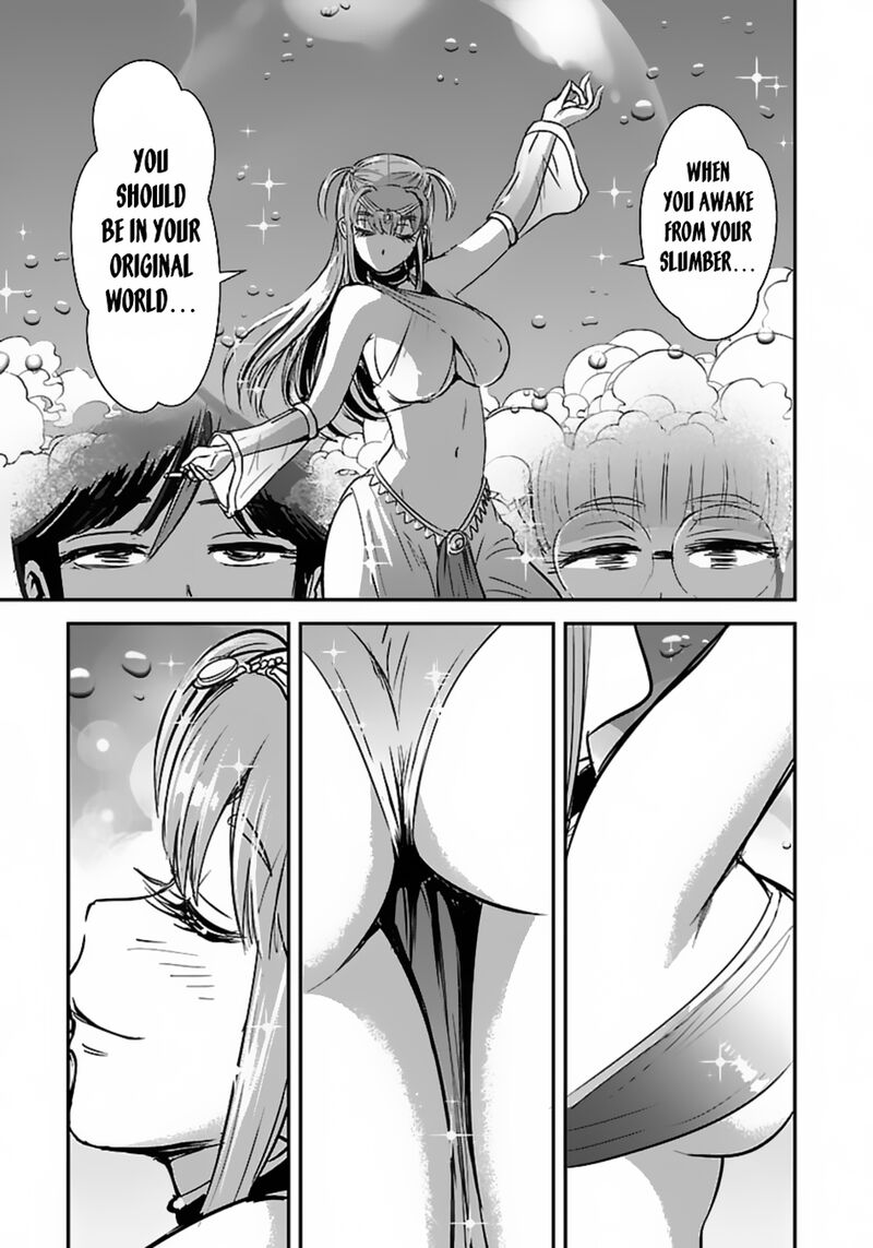 Makikomarete Isekai Teni Suru Yatsu Wa Taitei Cheat Chapter 59a Page 11