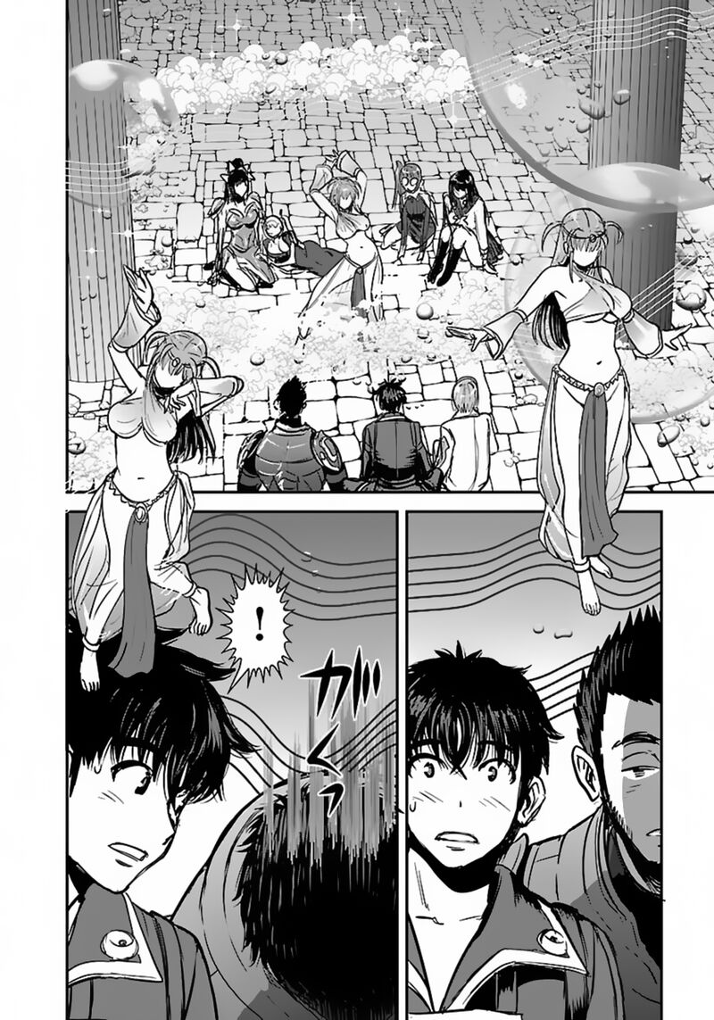 Makikomarete Isekai Teni Suru Yatsu Wa Taitei Cheat Chapter 59a Page 12