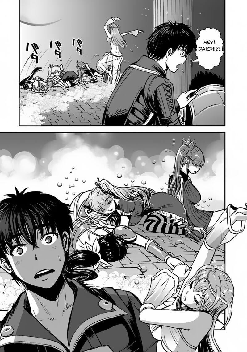 Makikomarete Isekai Teni Suru Yatsu Wa Taitei Cheat Chapter 59a Page 13