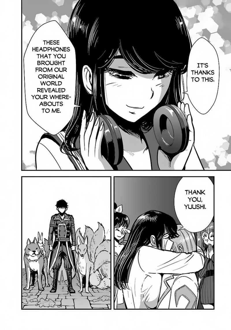 Makikomarete Isekai Teni Suru Yatsu Wa Taitei Cheat Chapter 59a Page 2