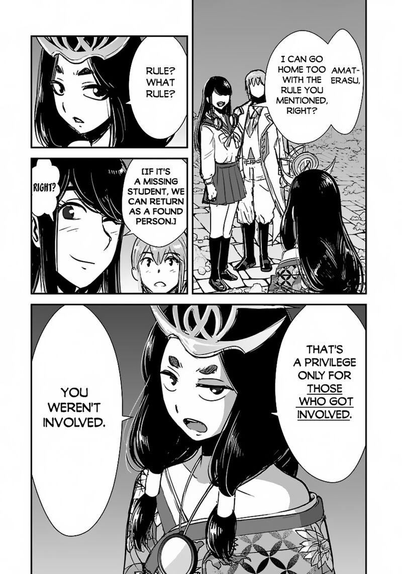 Makikomarete Isekai Teni Suru Yatsu Wa Taitei Cheat Chapter 59a Page 3