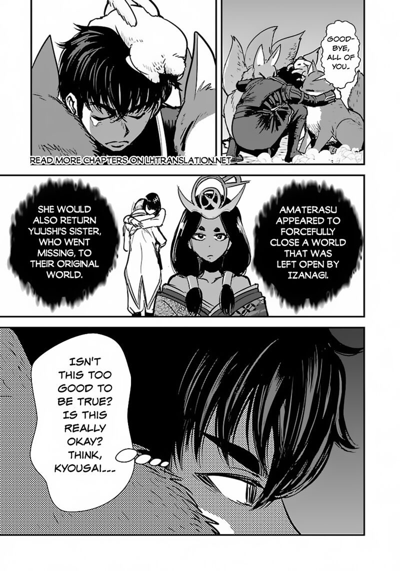 Makikomarete Isekai Teni Suru Yatsu Wa Taitei Cheat Chapter 59a Page 5