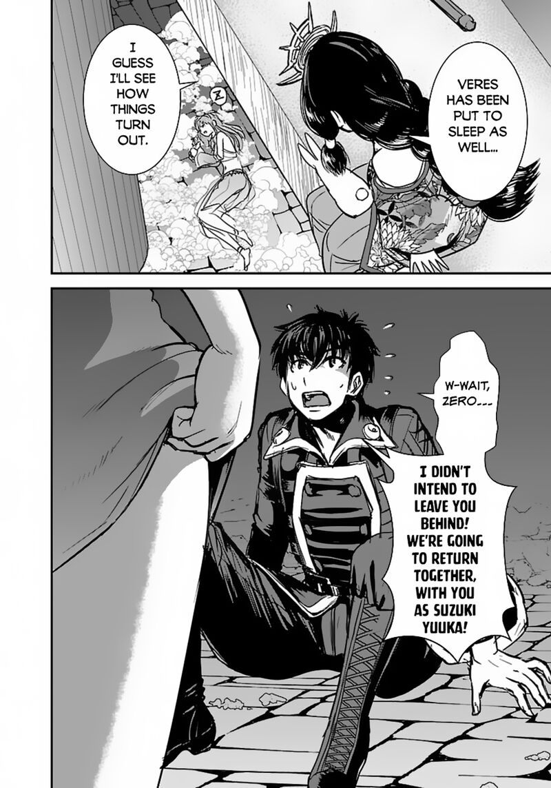 Makikomarete Isekai Teni Suru Yatsu Wa Taitei Cheat Chapter 59b Page 2