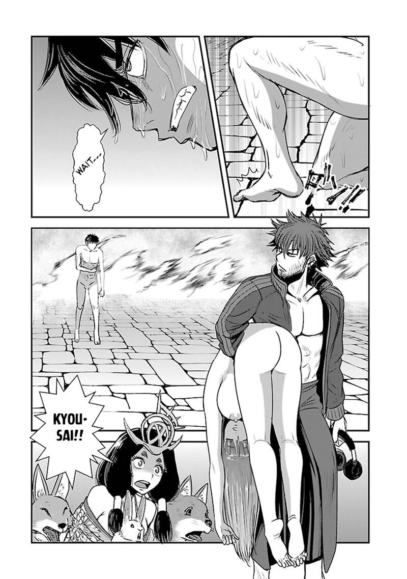 Makikomarete Isekai Teni Suru Yatsu Wa Taitei Cheat Chapter 60a Page 13