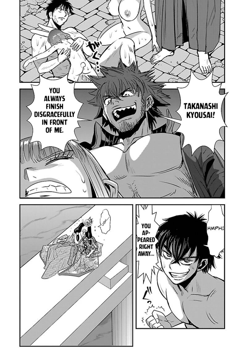 Makikomarete Isekai Teni Suru Yatsu Wa Taitei Cheat Chapter 60a Page 7