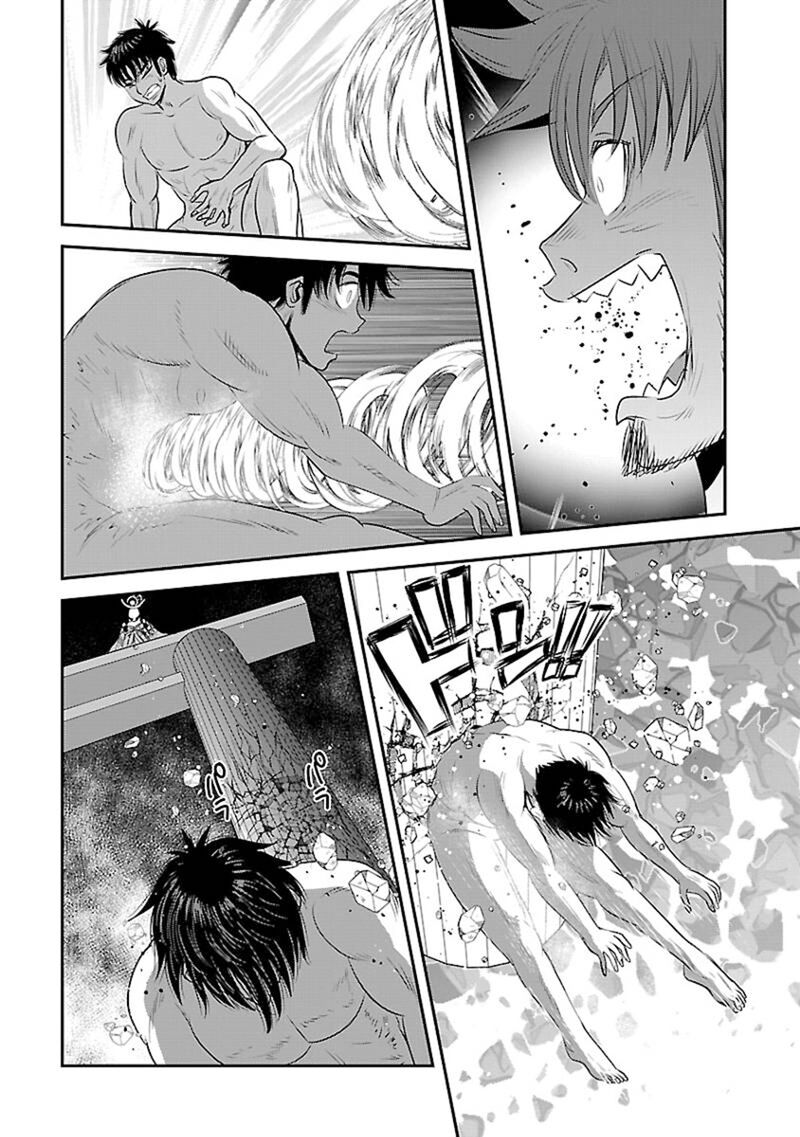 Makikomarete Isekai Teni Suru Yatsu Wa Taitei Cheat Chapter 60a Page 9