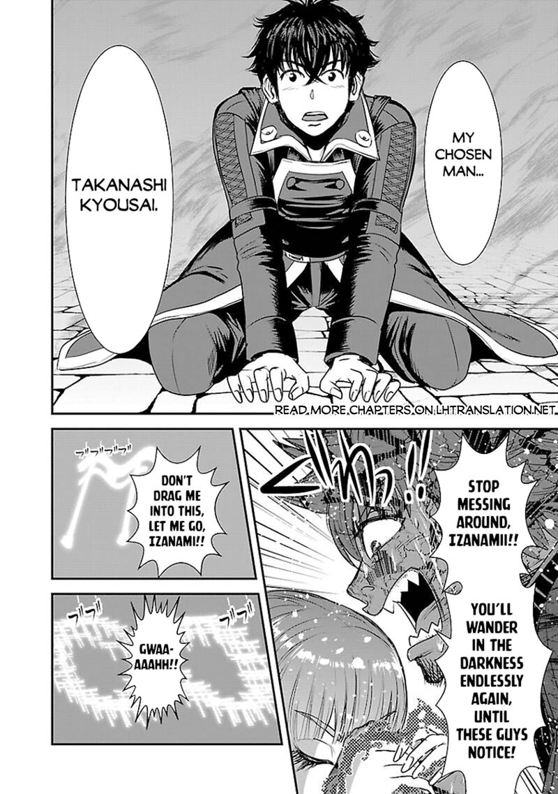 Makikomarete Isekai Teni Suru Yatsu Wa Taitei Cheat Chapter 60b Page 10