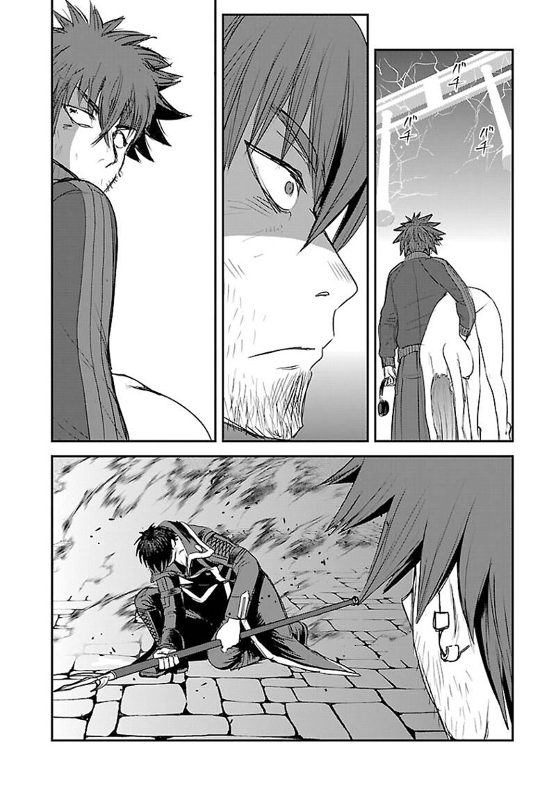 Makikomarete Isekai Teni Suru Yatsu Wa Taitei Cheat Chapter 60b Page 2