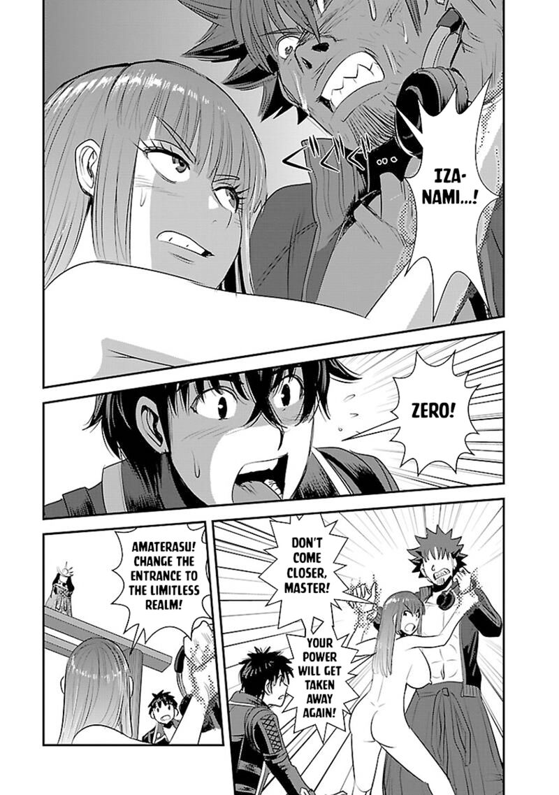 Makikomarete Isekai Teni Suru Yatsu Wa Taitei Cheat Chapter 60b Page 7