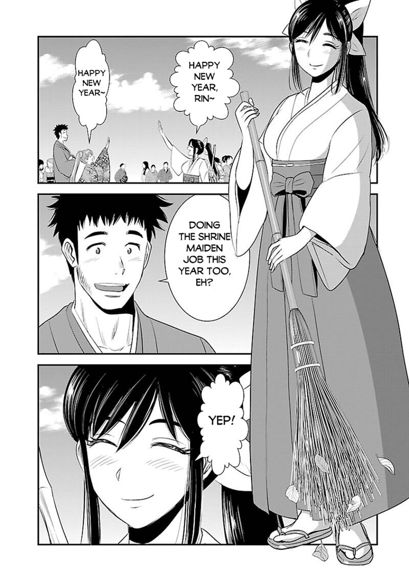 Makikomarete Isekai Teni Suru Yatsu Wa Taitei Cheat Chapter 61b Page 12