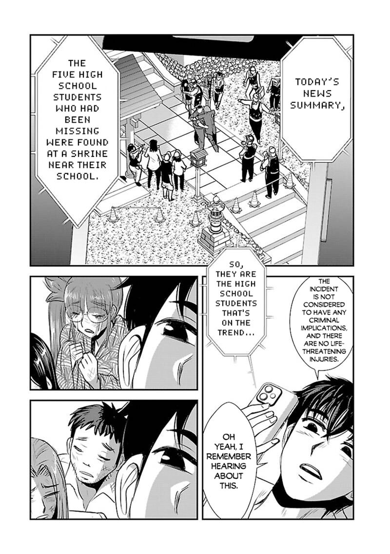 Makikomarete Isekai Teni Suru Yatsu Wa Taitei Cheat Chapter 61b Page 3