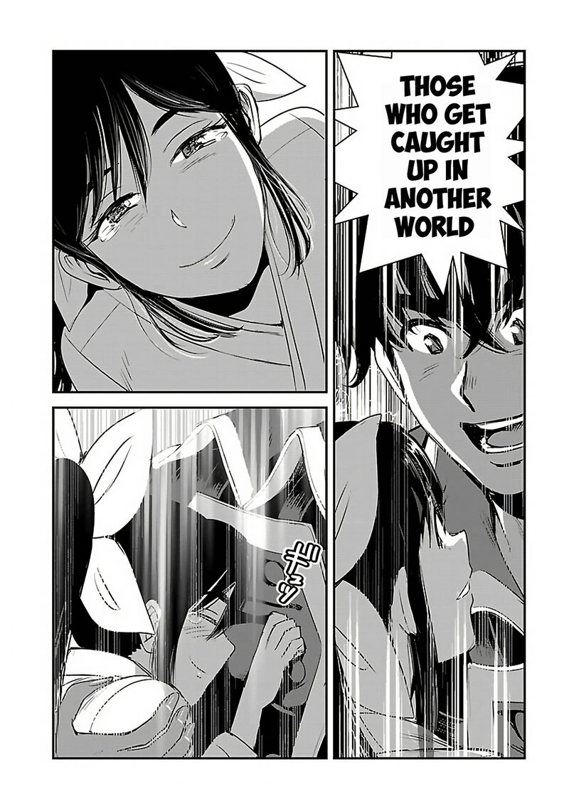 Makikomarete Isekai Teni Suru Yatsu Wa Taitei Cheat Chapter 61c Page 12