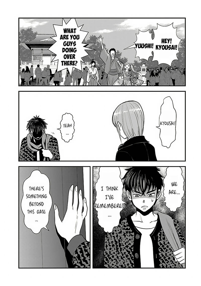 Makikomarete Isekai Teni Suru Yatsu Wa Taitei Cheat Chapter 61c Page 4