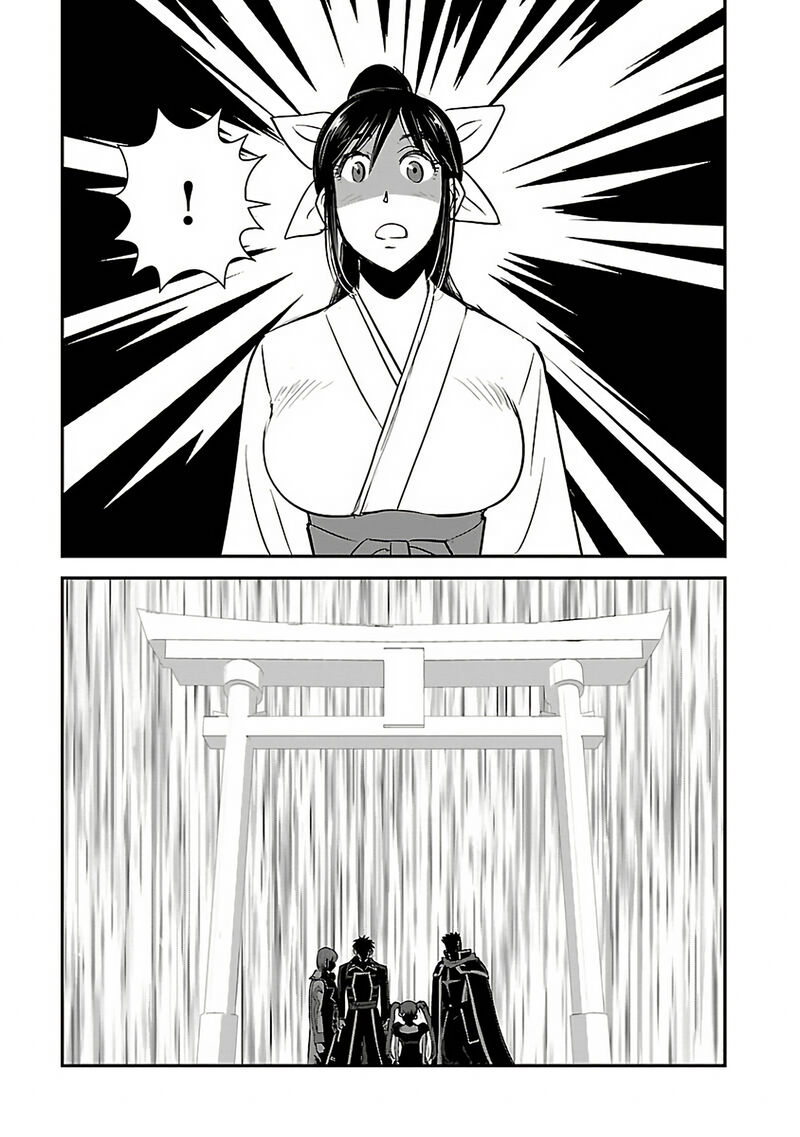 Makikomarete Isekai Teni Suru Yatsu Wa Taitei Cheat Chapter 61c Page 7
