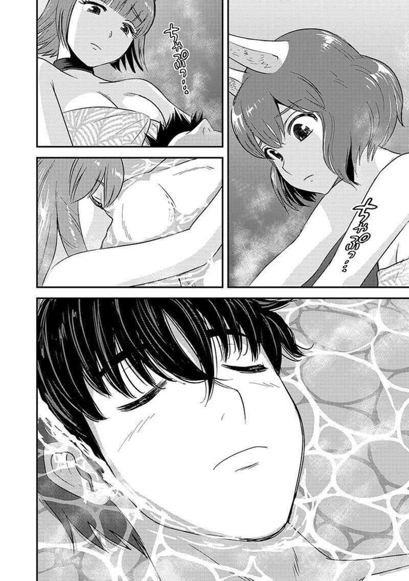 Makikomarete Isekai Teni Suru Yatsu Wa Taitei Cheat Chapter 62a Page 2