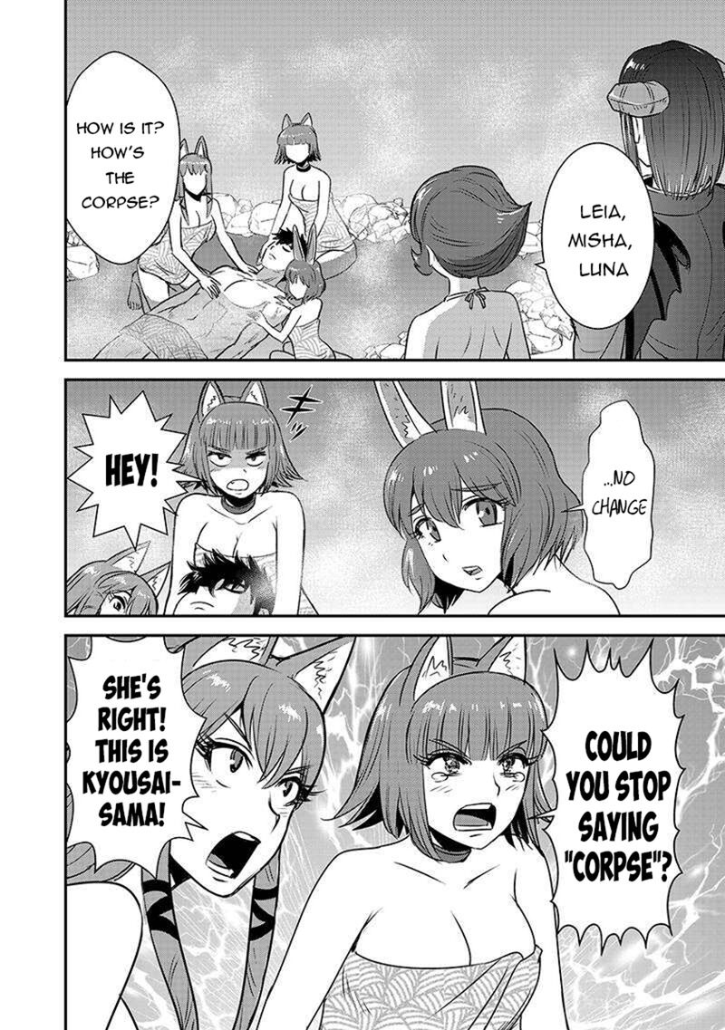 Makikomarete Isekai Teni Suru Yatsu Wa Taitei Cheat Chapter 62a Page 4