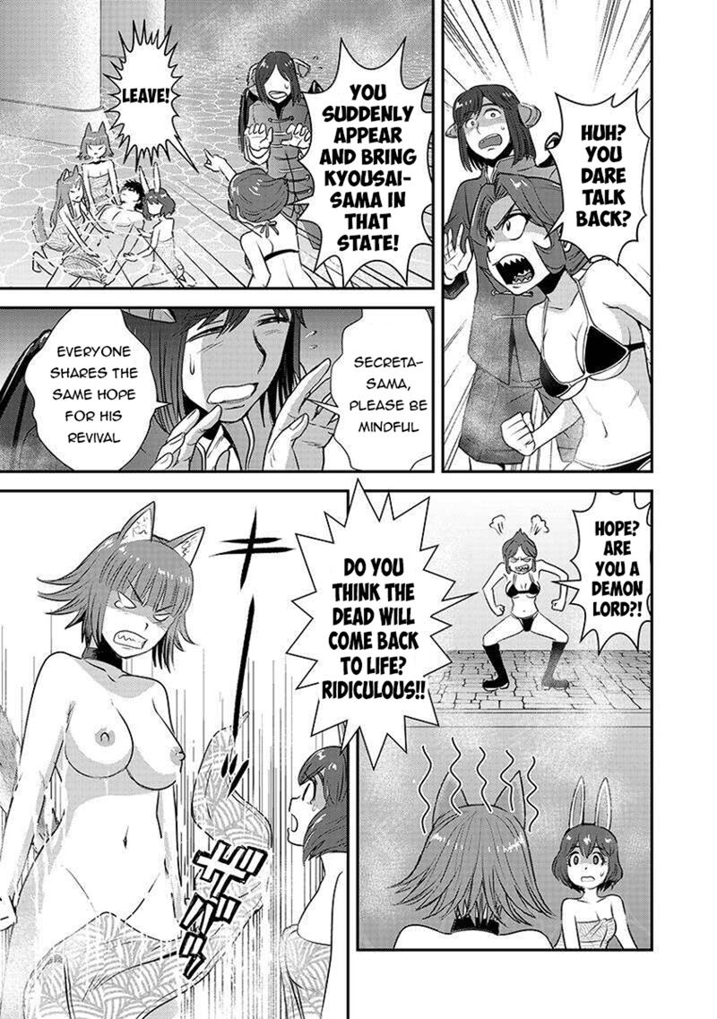 Makikomarete Isekai Teni Suru Yatsu Wa Taitei Cheat Chapter 62a Page 5