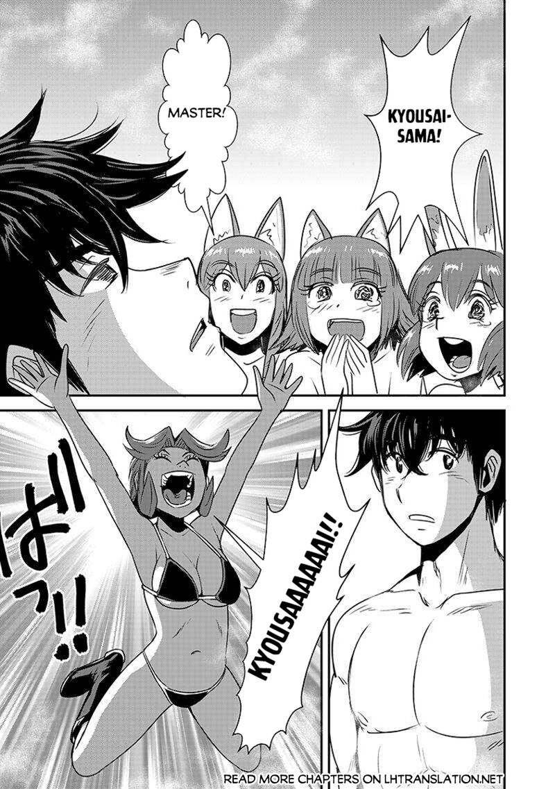 Makikomarete Isekai Teni Suru Yatsu Wa Taitei Cheat Chapter 62b Page 1