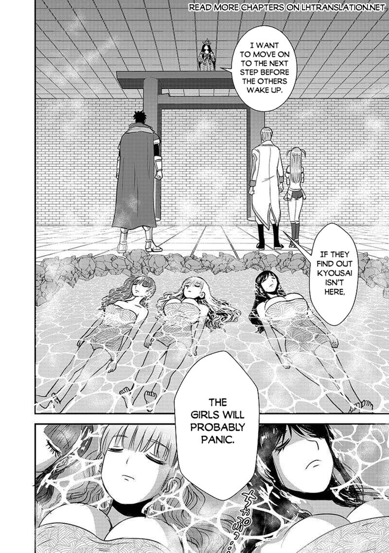 Makikomarete Isekai Teni Suru Yatsu Wa Taitei Cheat Chapter 62b Page 10