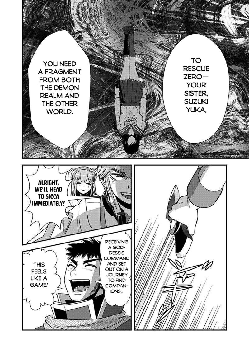 Makikomarete Isekai Teni Suru Yatsu Wa Taitei Cheat Chapter 62b Page 14