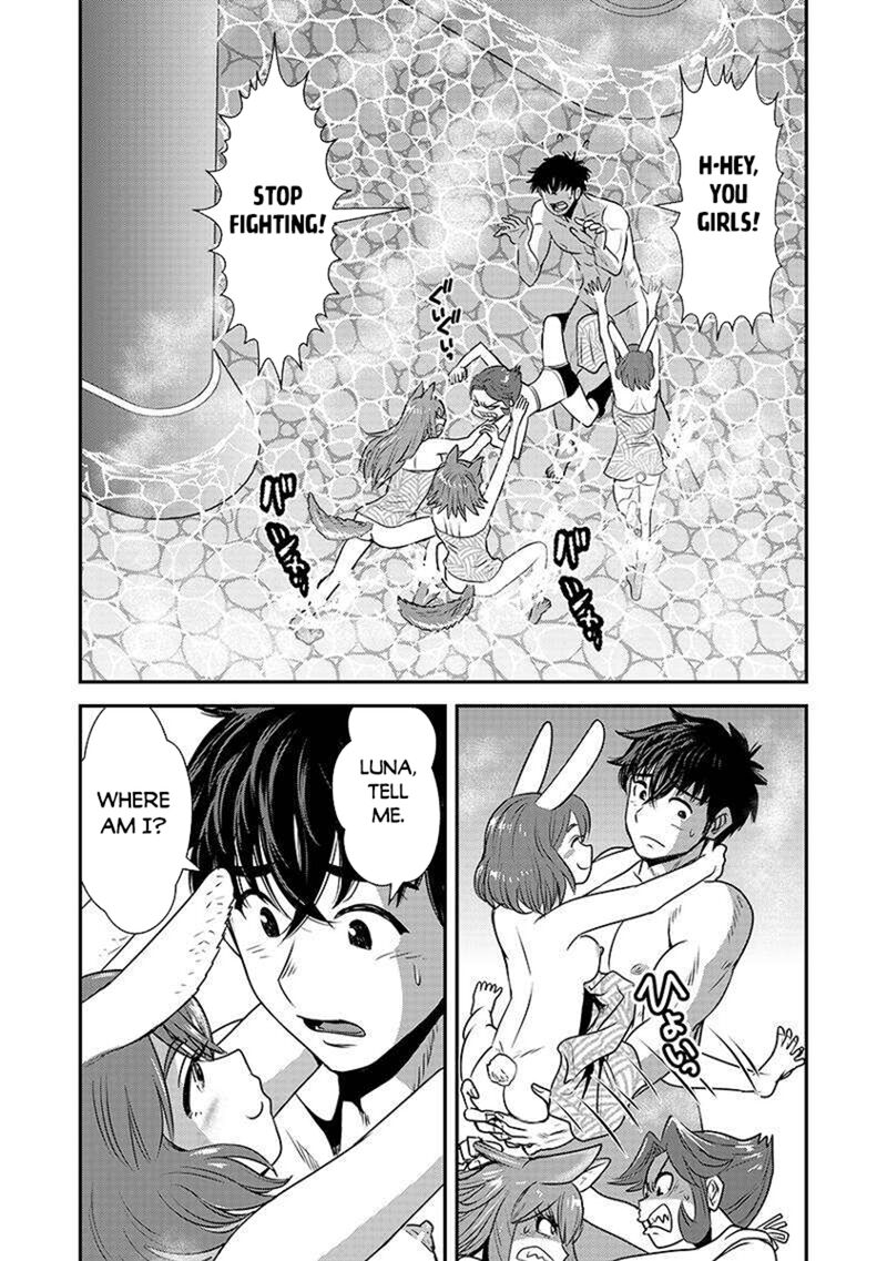 Makikomarete Isekai Teni Suru Yatsu Wa Taitei Cheat Chapter 62b Page 3