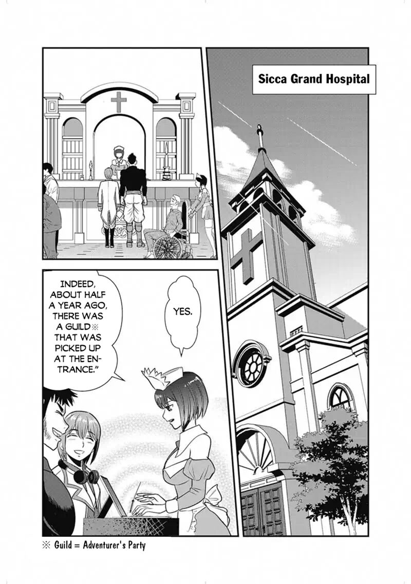 Makikomarete Isekai Teni Suru Yatsu Wa Taitei Cheat Chapter 66a Page 3