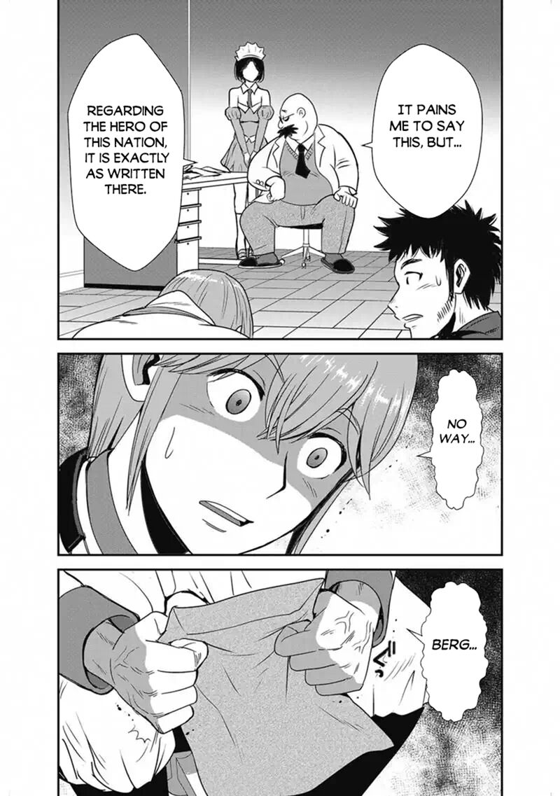 Makikomarete Isekai Teni Suru Yatsu Wa Taitei Cheat Chapter 66a Page 6