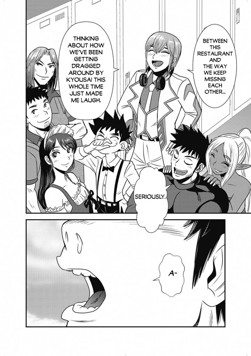 Makikomarete Isekai Teni Suru Yatsu Wa Taitei Cheat Chapter 66b Page 12