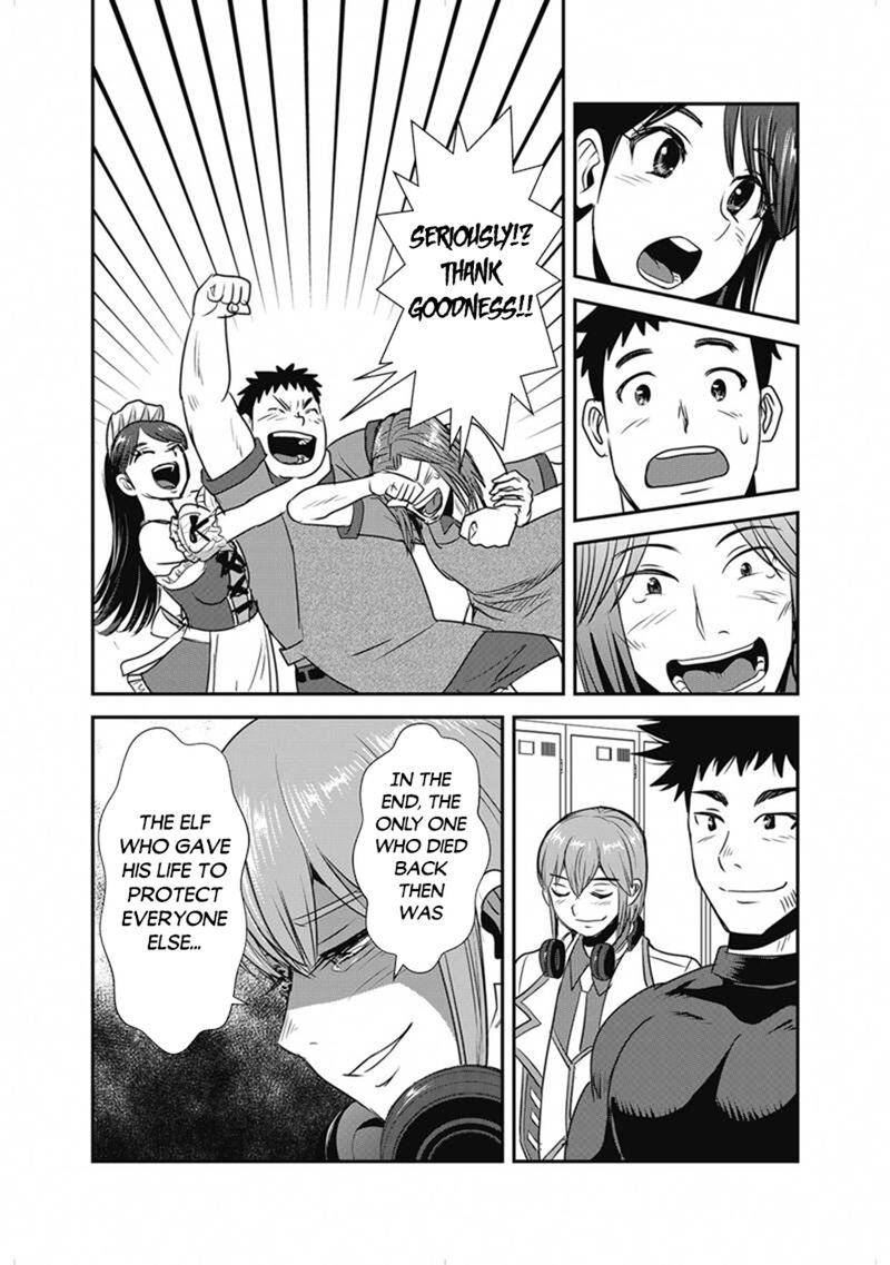 Makikomarete Isekai Teni Suru Yatsu Wa Taitei Cheat Chapter 66b Page 5