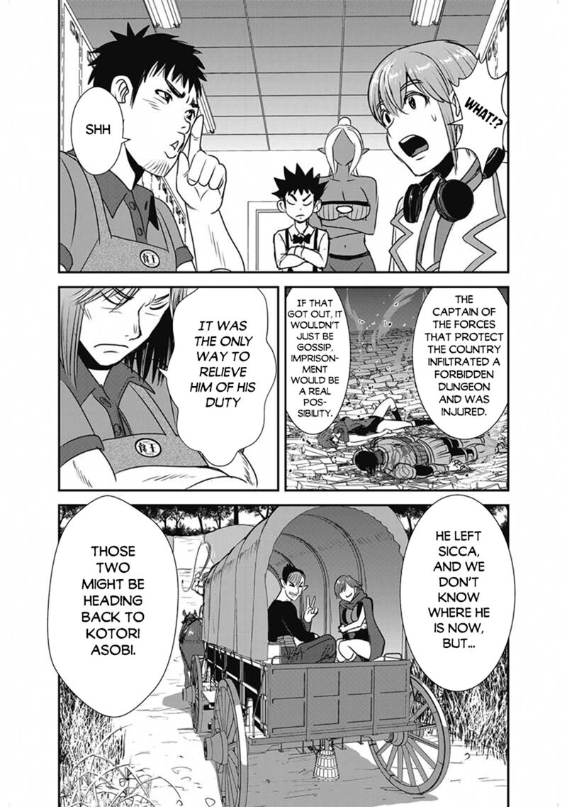 Makikomarete Isekai Teni Suru Yatsu Wa Taitei Cheat Chapter 66b Page 8