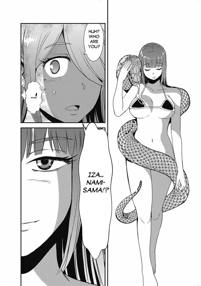 Makikomarete Isekai Teni Suru Yatsu Wa Taitei Cheat Chapter 67a Page 12