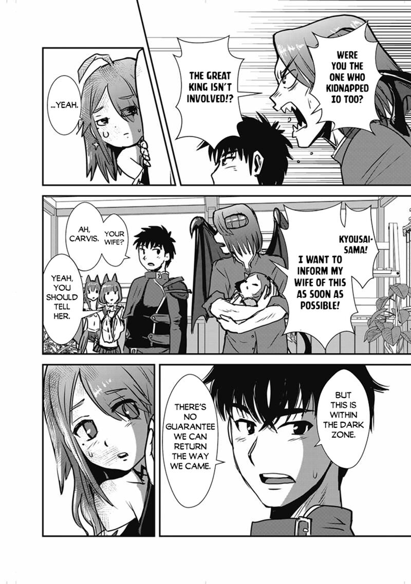 Makikomarete Isekai Teni Suru Yatsu Wa Taitei Cheat Chapter 67c Page 4