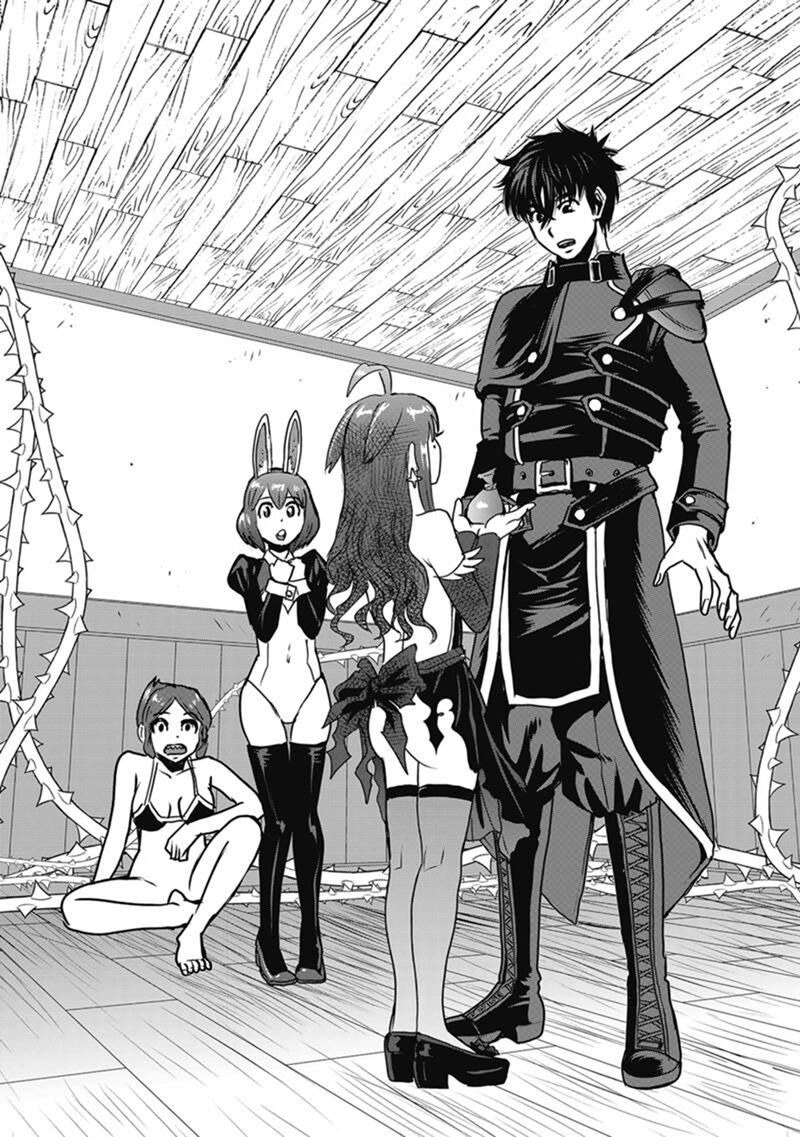 Makikomarete Isekai Teni Suru Yatsu Wa Taitei Cheat Chapter 68 Page 1