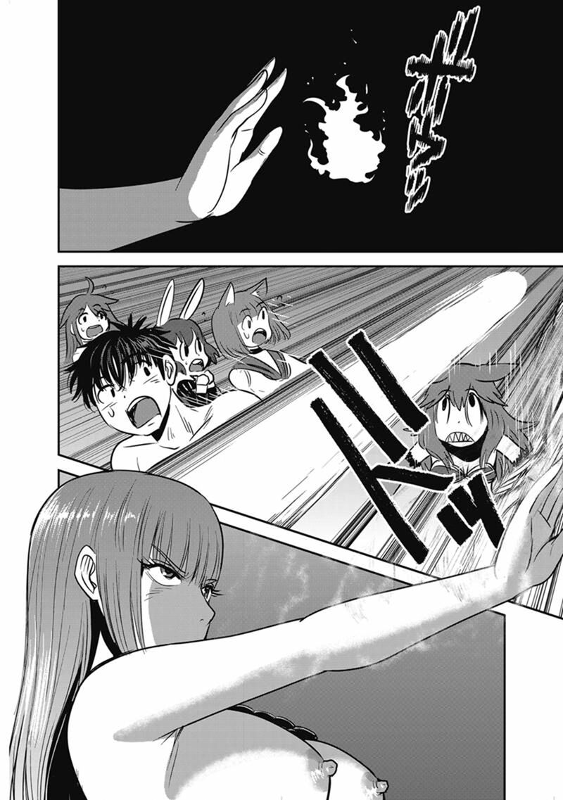 Makikomarete Isekai Teni Suru Yatsu Wa Taitei Cheat Chapter 68 Page 36