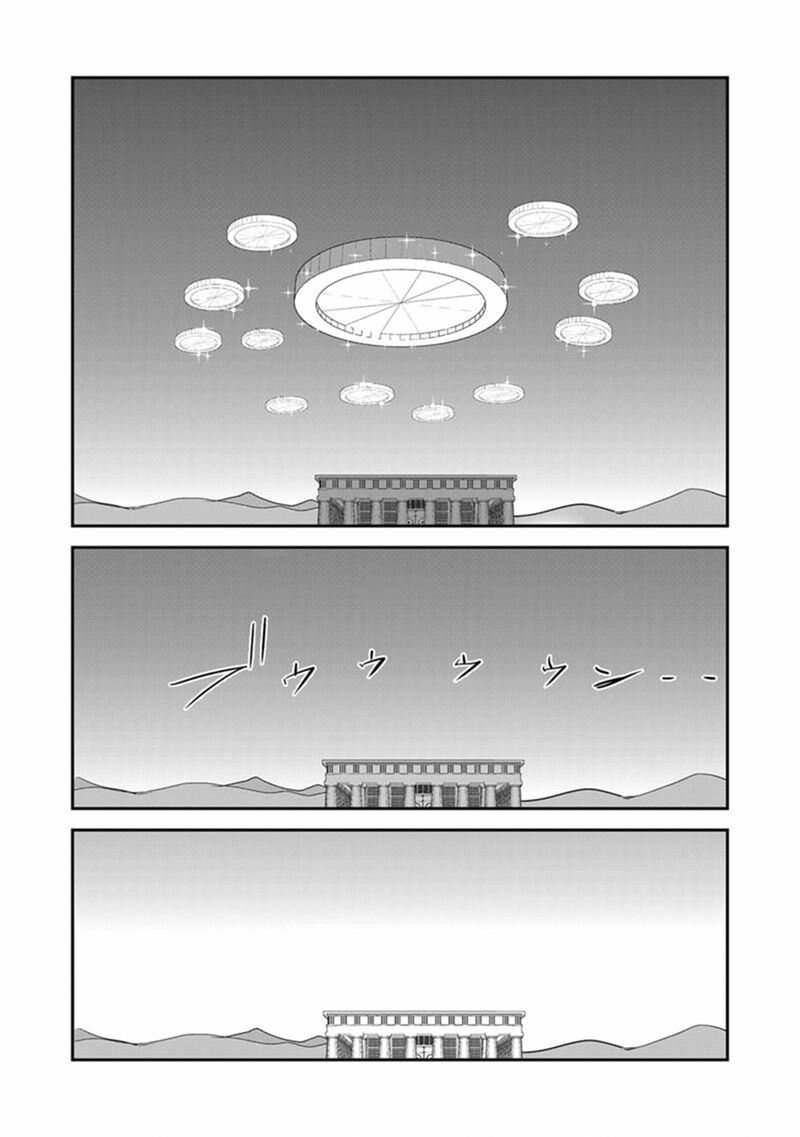 Makikomarete Isekai Teni Suru Yatsu Wa Taitei Cheat Chapter 69b Page 12