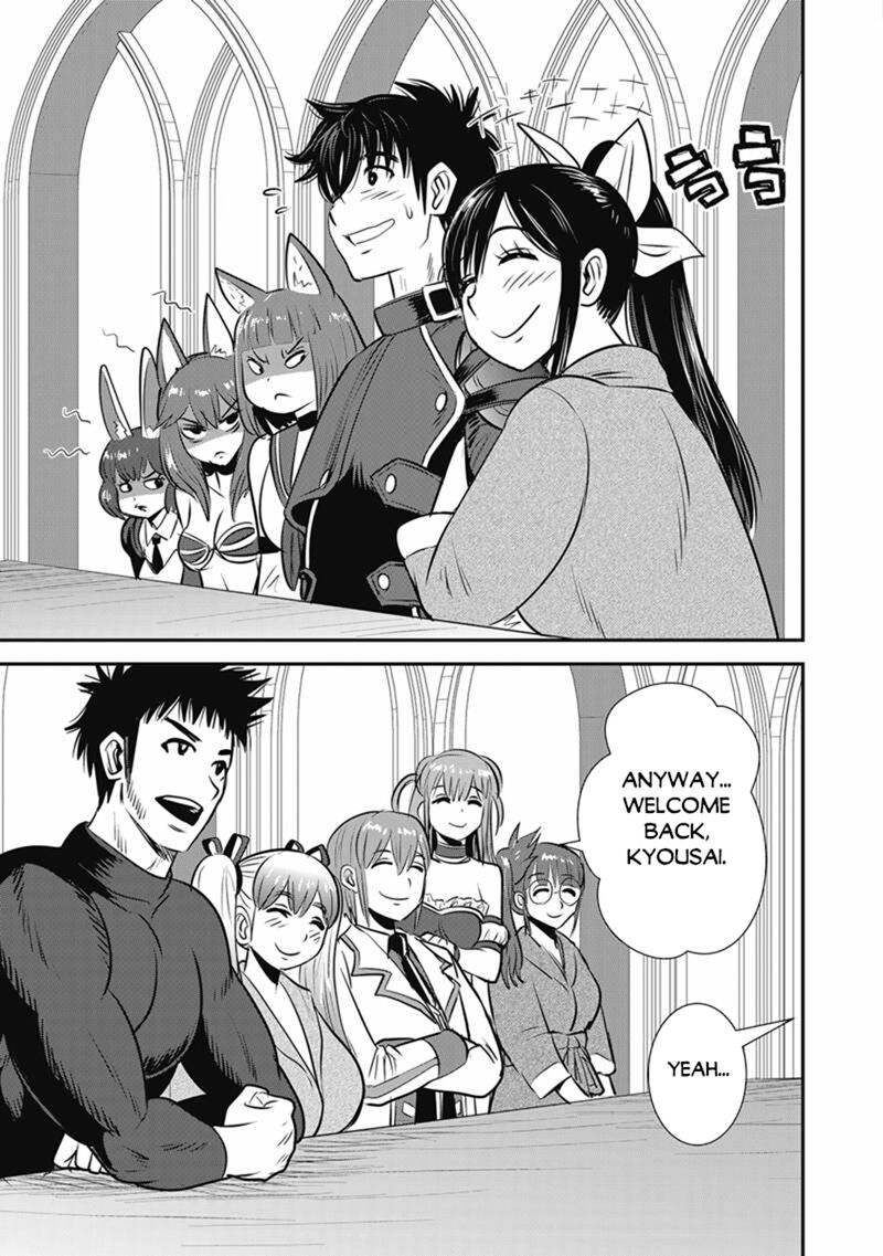Makikomarete Isekai Teni Suru Yatsu Wa Taitei Cheat Chapter 69b Page 14