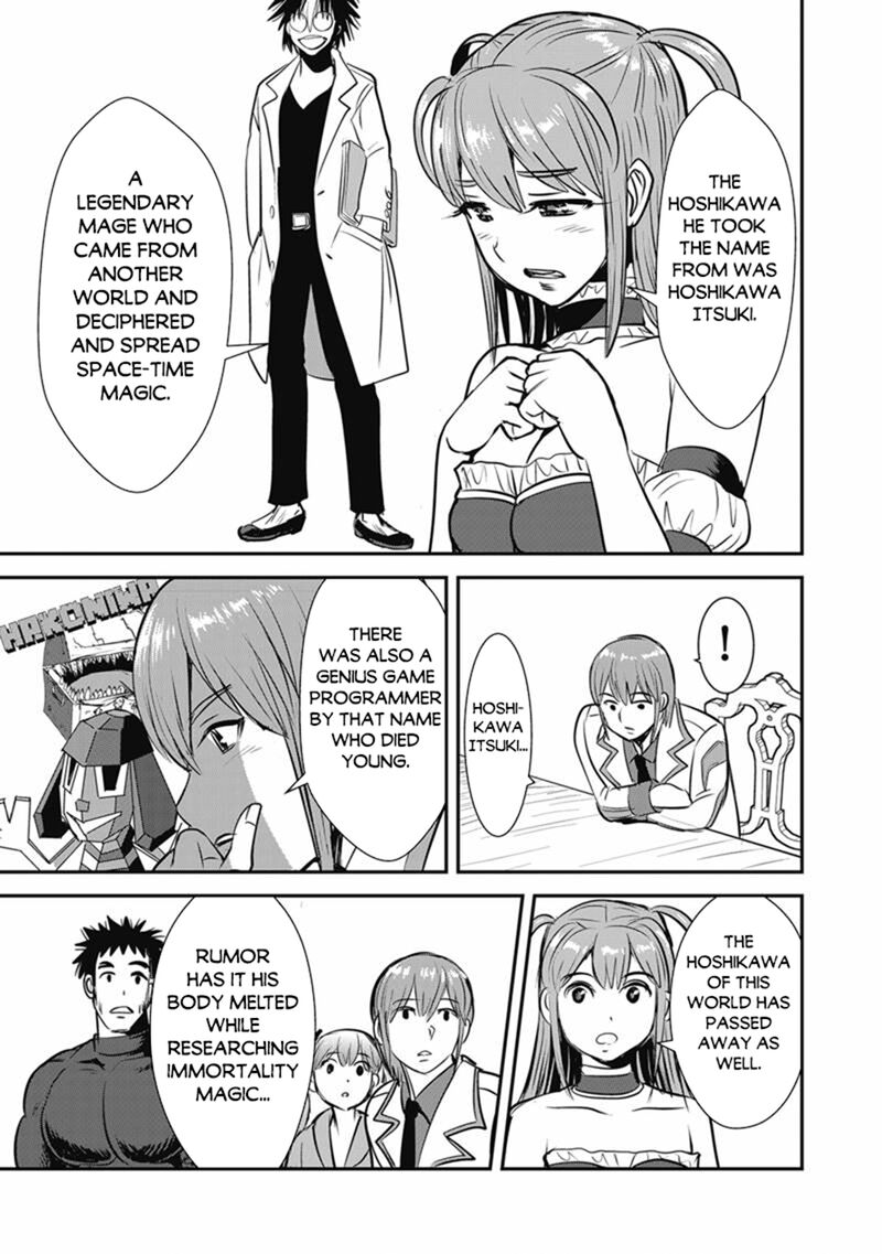Makikomarete Isekai Teni Suru Yatsu Wa Taitei Cheat Chapter 69b Page 18