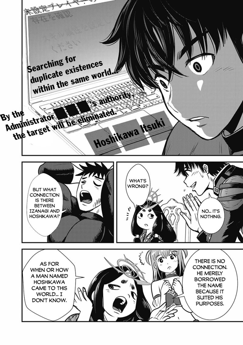 Makikomarete Isekai Teni Suru Yatsu Wa Taitei Cheat Chapter 69b Page 19