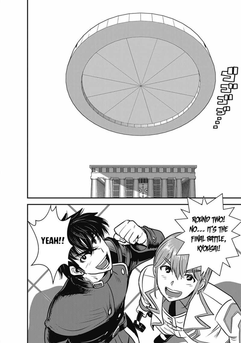 Makikomarete Isekai Teni Suru Yatsu Wa Taitei Cheat Chapter 69b Page 27