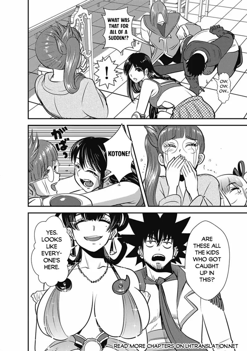 Makikomarete Isekai Teni Suru Yatsu Wa Taitei Cheat Chapter 70a Page 10