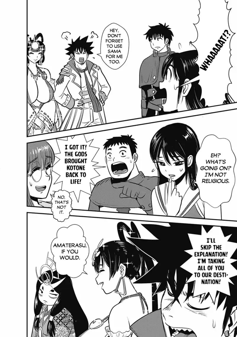 Makikomarete Isekai Teni Suru Yatsu Wa Taitei Cheat Chapter 70a Page 12