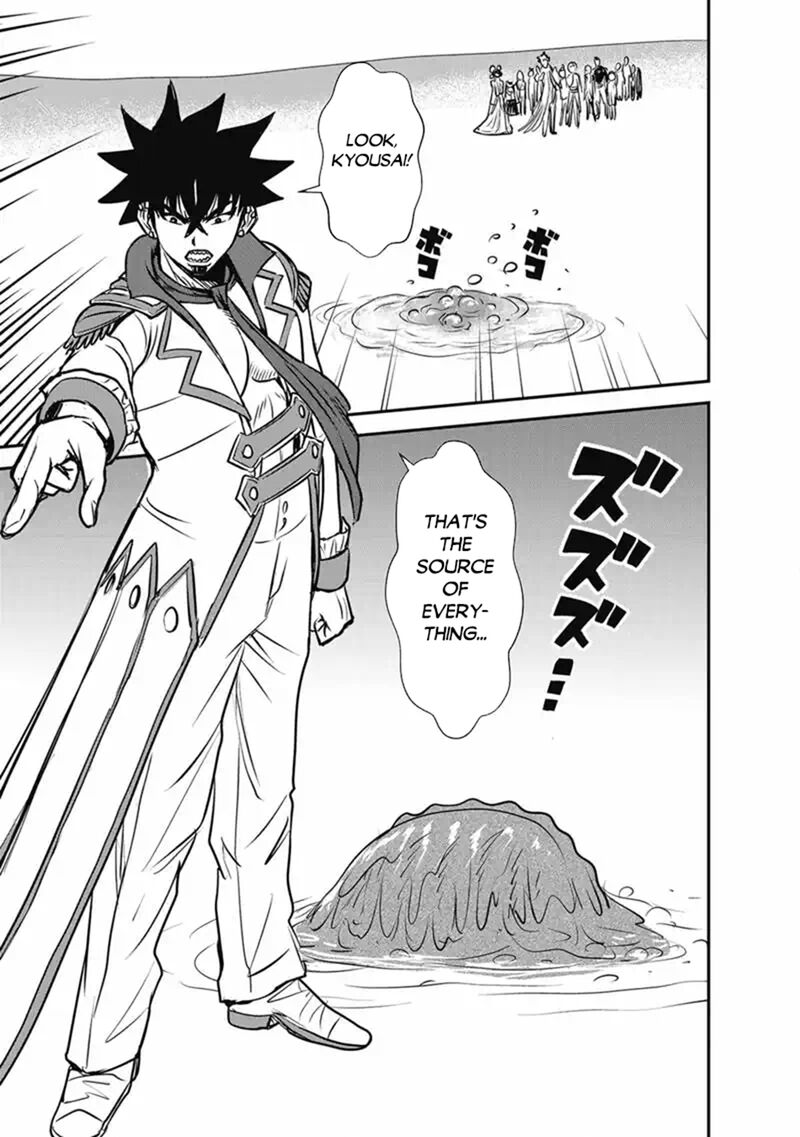 Makikomarete Isekai Teni Suru Yatsu Wa Taitei Cheat Chapter 70a Page 15