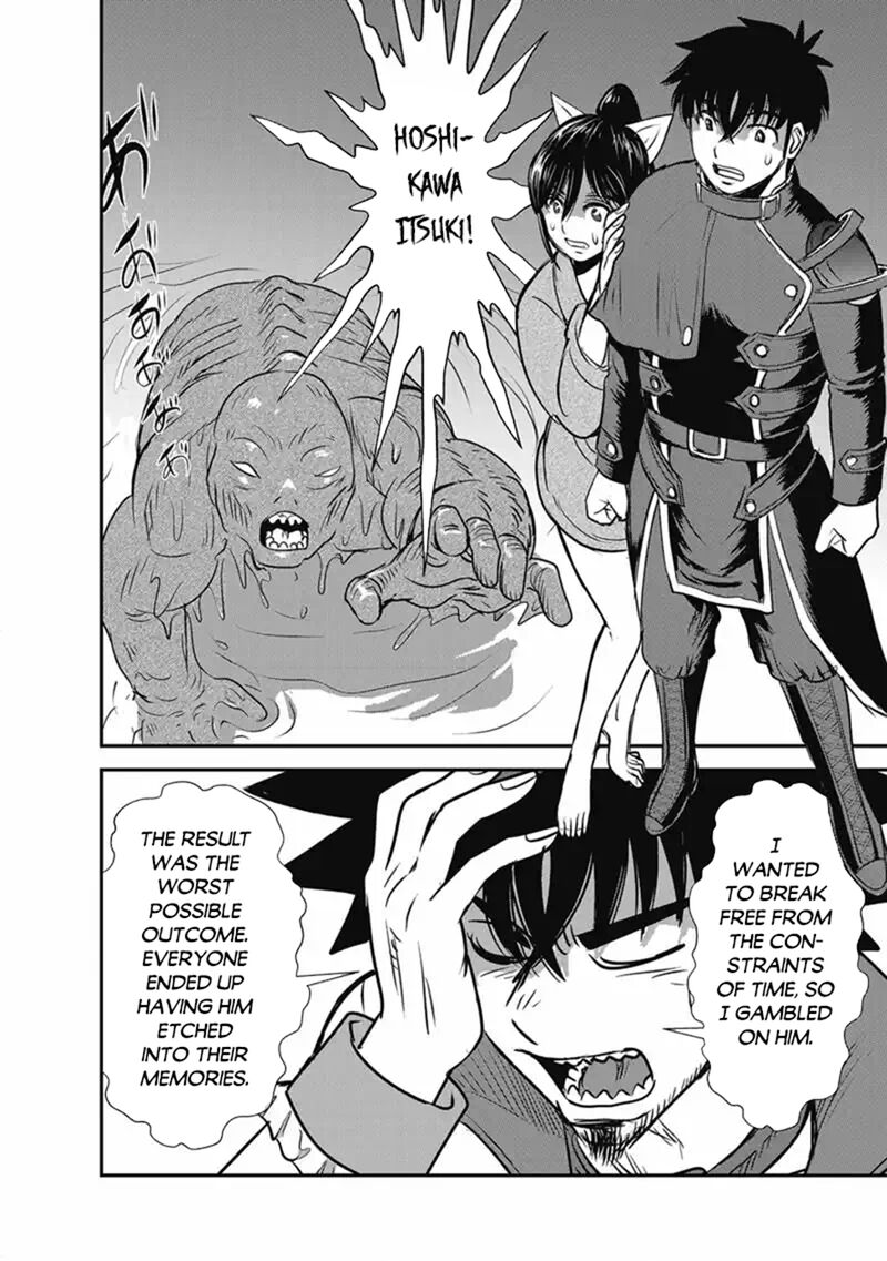 Makikomarete Isekai Teni Suru Yatsu Wa Taitei Cheat Chapter 70a Page 16