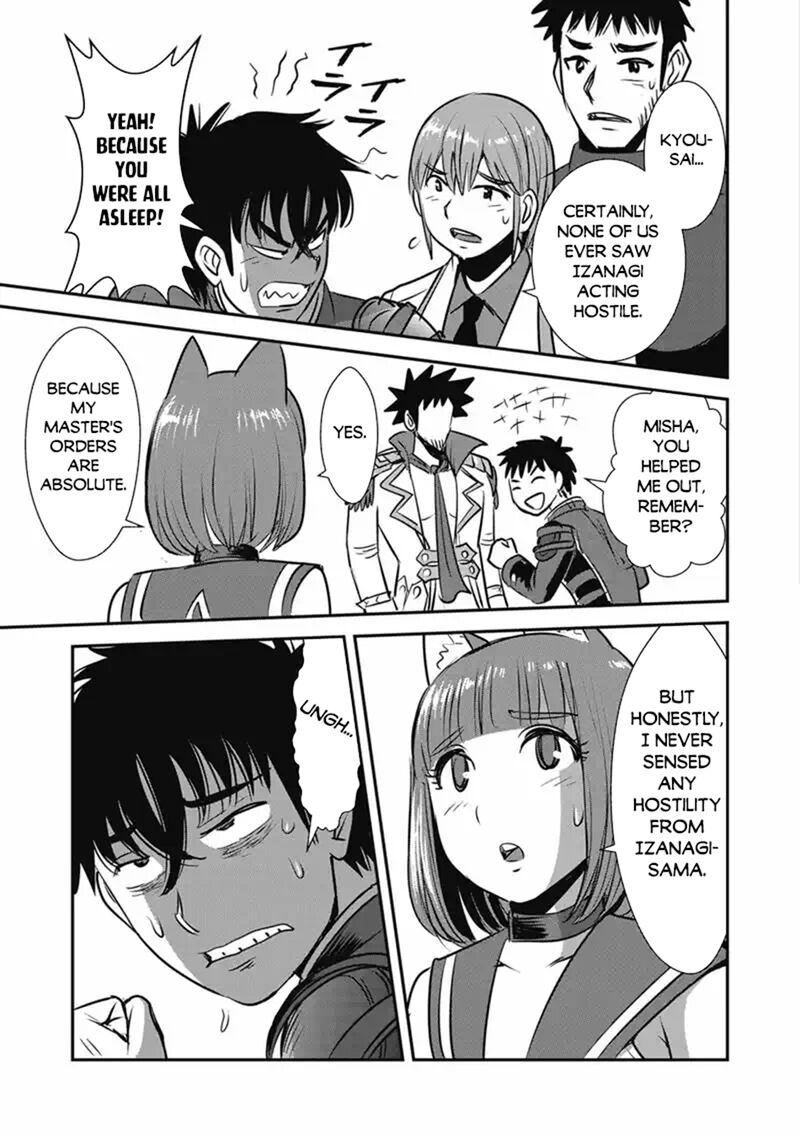 Makikomarete Isekai Teni Suru Yatsu Wa Taitei Cheat Chapter 70a Page 27