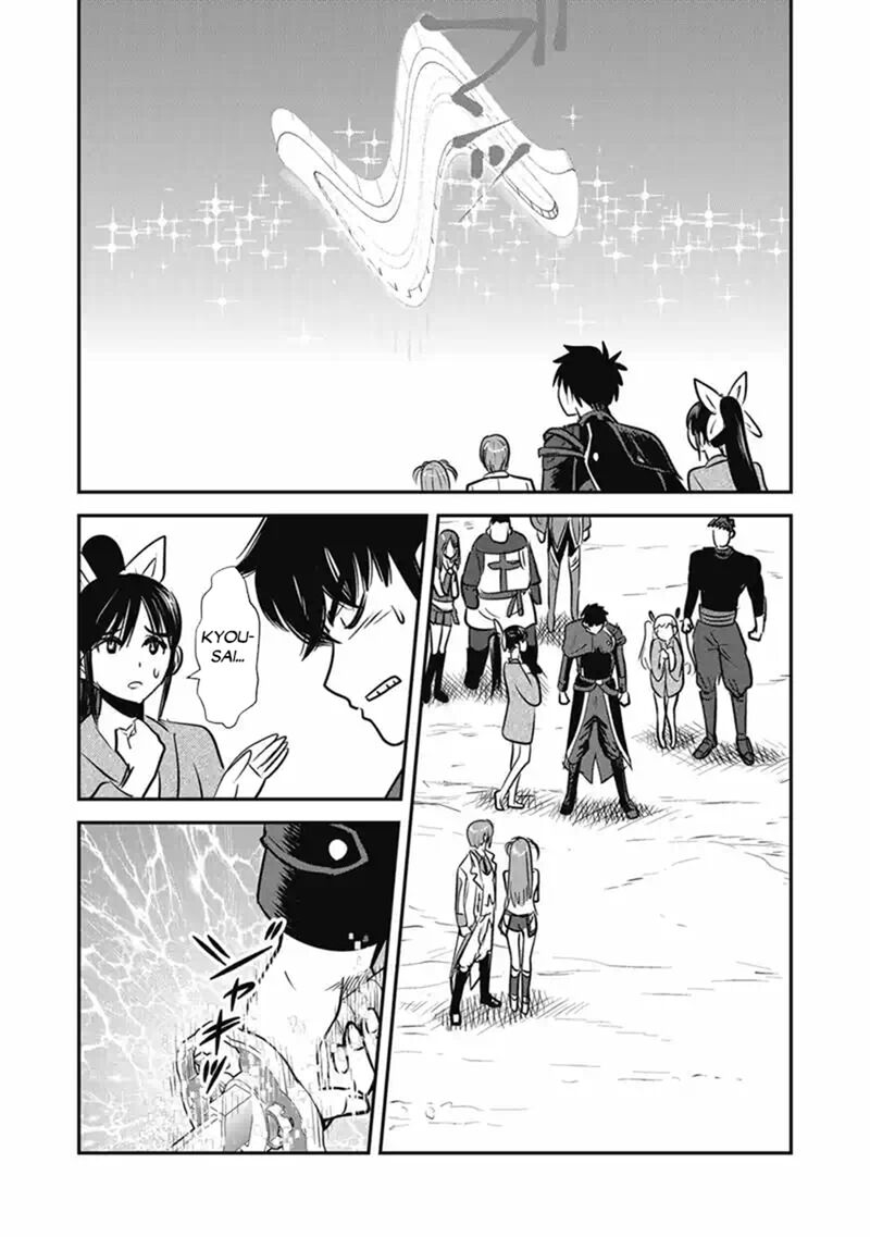 Makikomarete Isekai Teni Suru Yatsu Wa Taitei Cheat Chapter 70b Page 13