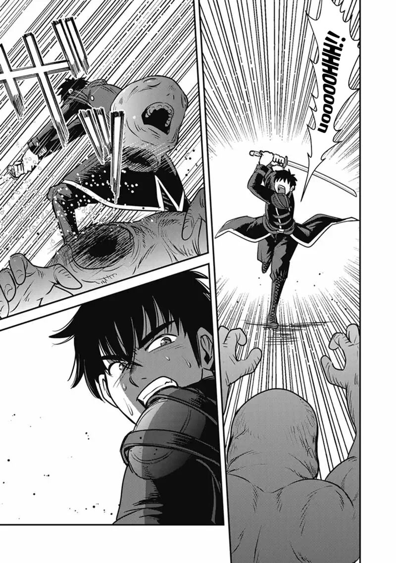 Makikomarete Isekai Teni Suru Yatsu Wa Taitei Cheat Chapter 70b Page 14
