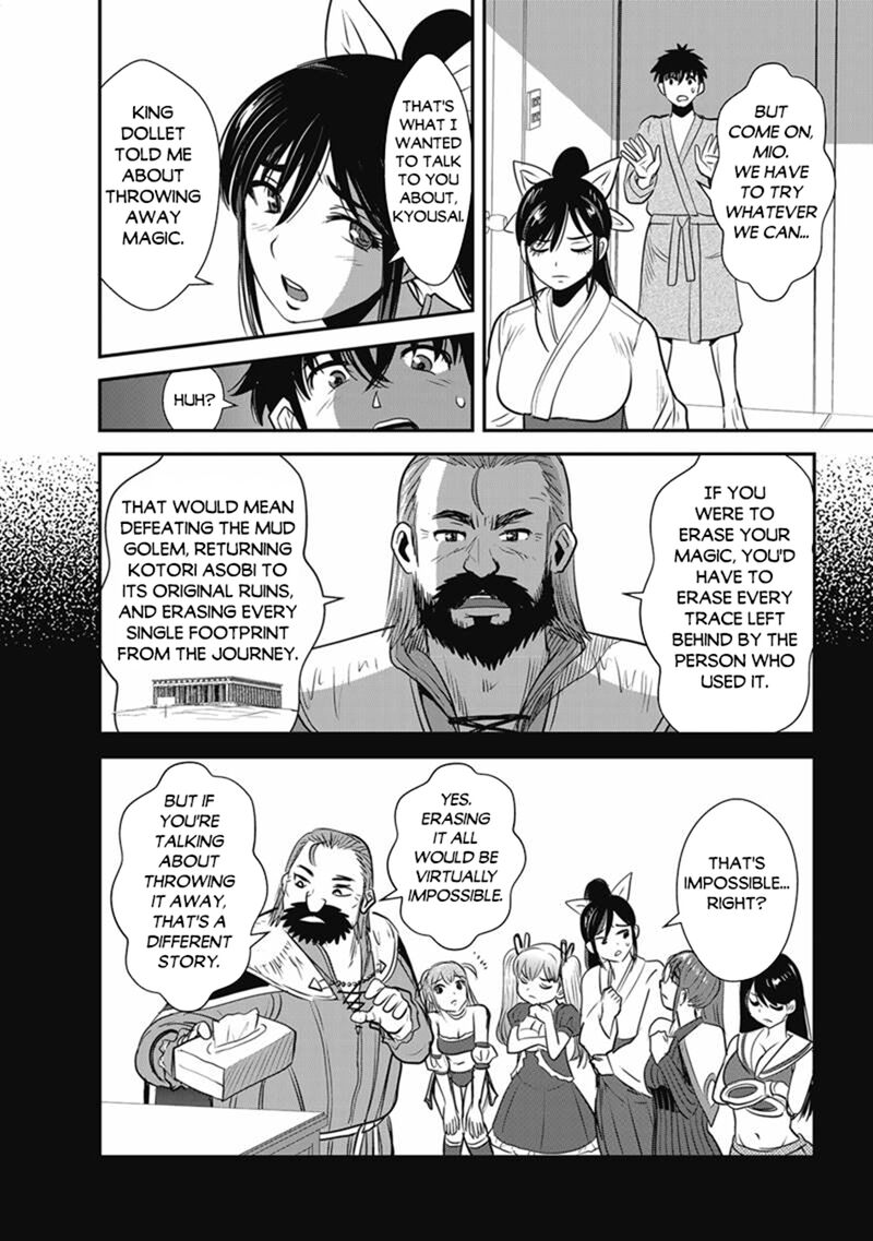 Makikomarete Isekai Teni Suru Yatsu Wa Taitei Cheat Chapter 71a Page 12