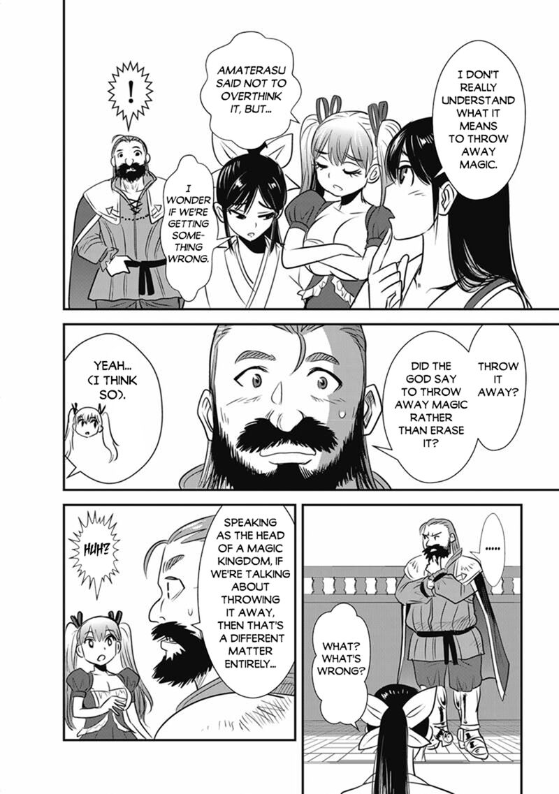 Makikomarete Isekai Teni Suru Yatsu Wa Taitei Cheat Chapter 71a Page 6